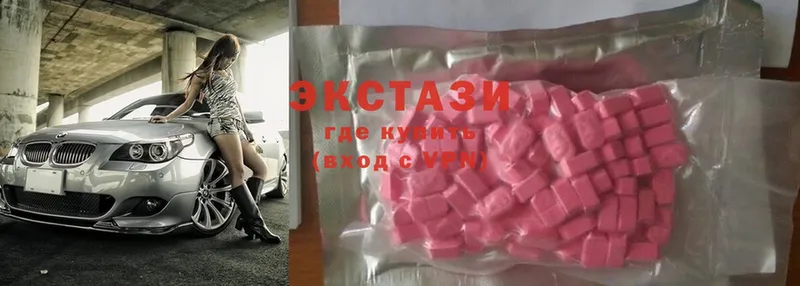 mega зеркало  Безенчук  ЭКСТАЗИ MDMA 