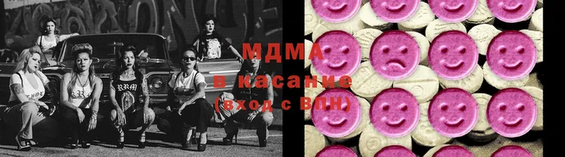 MDMA кристаллы  закладки  Безенчук 